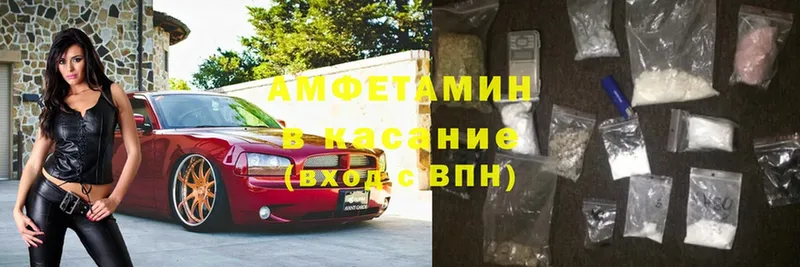 купить  сайты  Лермонтов  Amphetamine 98% 